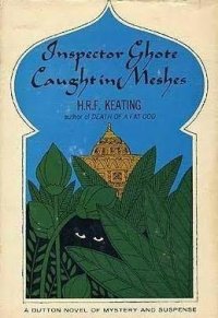 Inspector Ghote Caught in Meshes by H.R.F. Keating