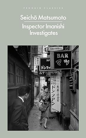 Inspector Imanishi Investigates